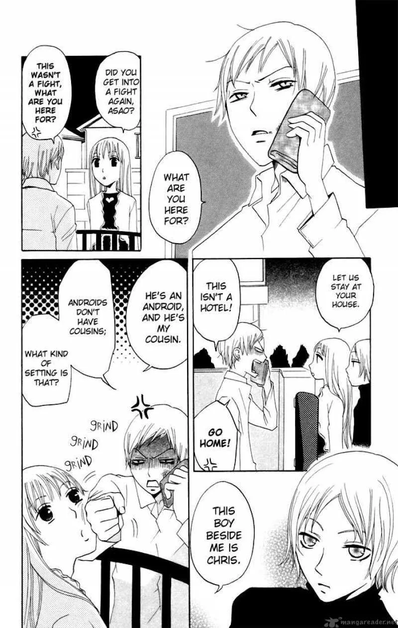 Karakuri Odette Chapter 8 page 12