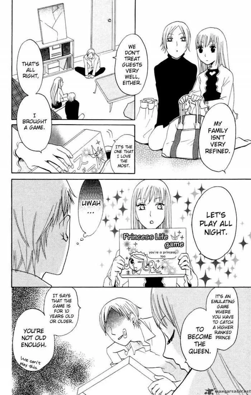 Karakuri Odette Chapter 8 page 14