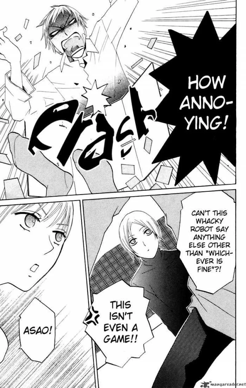 Karakuri Odette Chapter 8 page 21