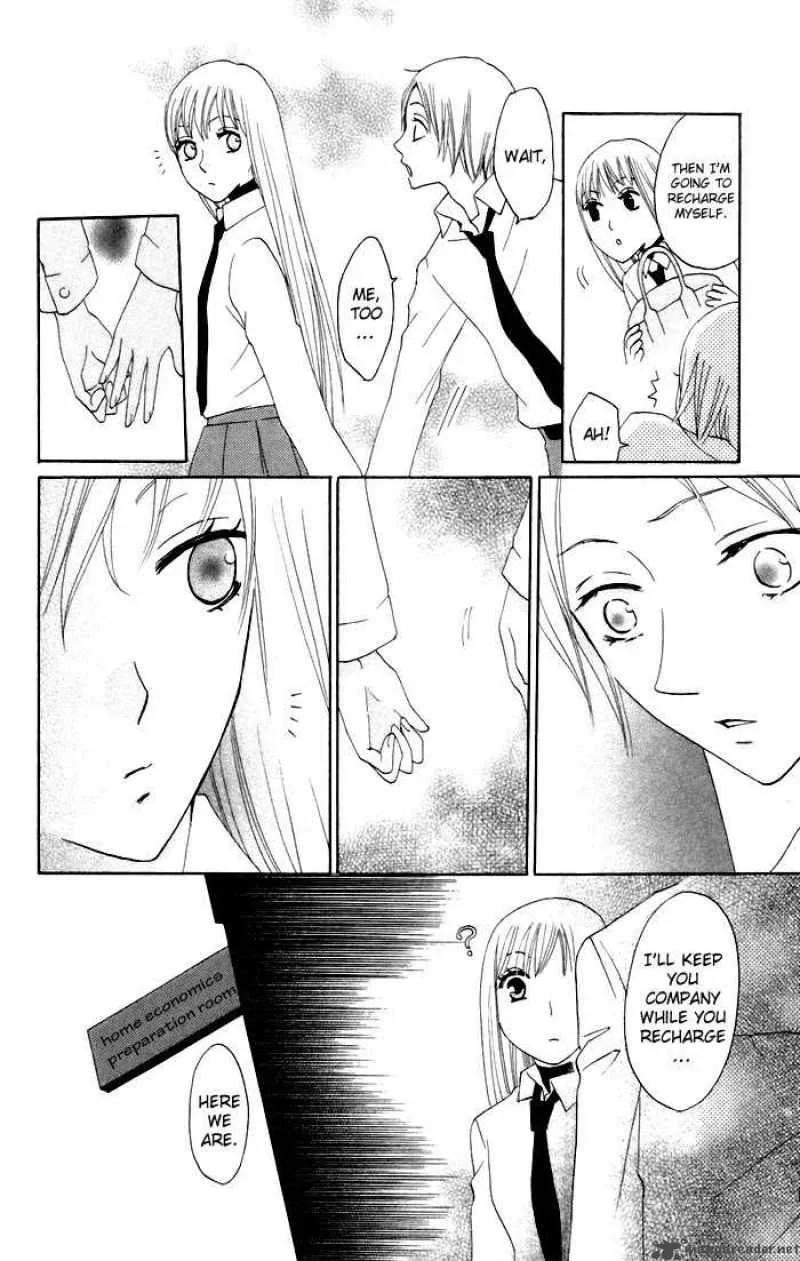 Karakuri Odette Chapter 9 page 16