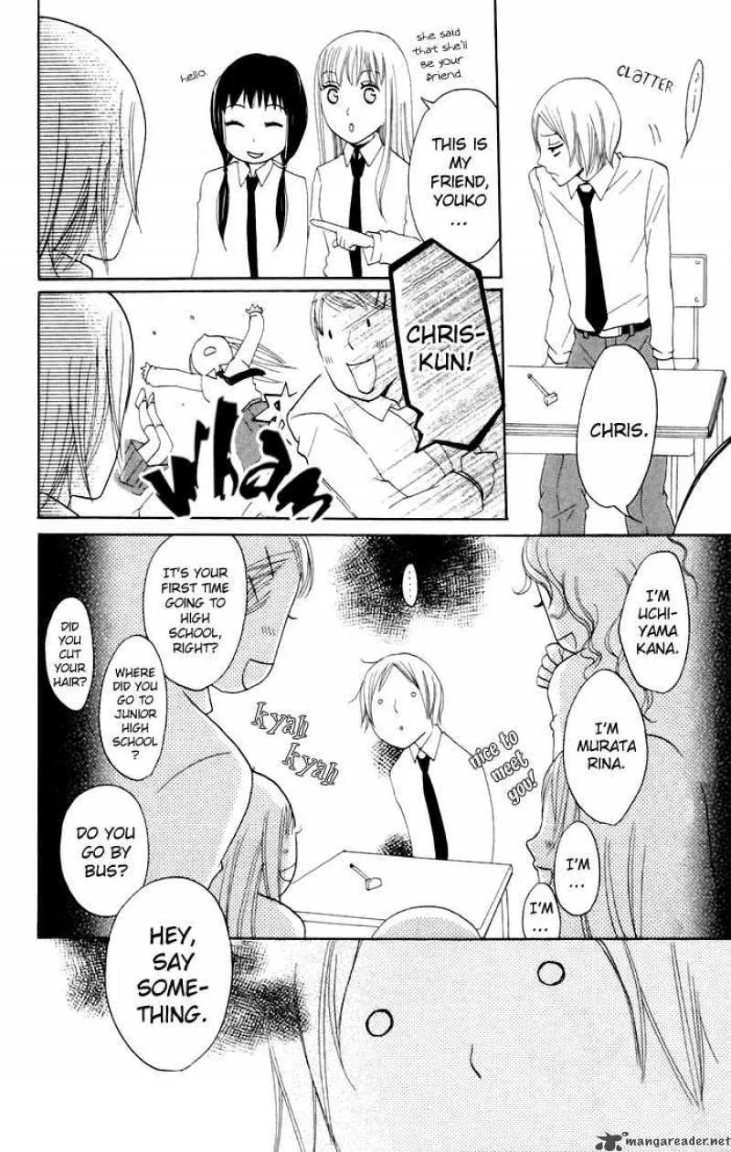Karakuri Odette Chapter 9 page 12