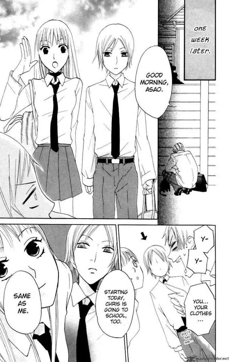 Karakuri Odette Chapter 9 page 7