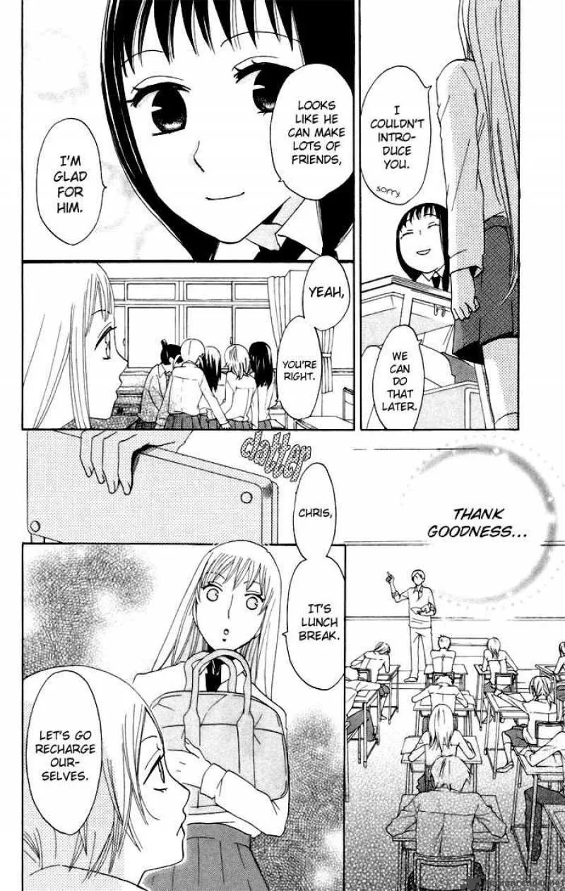 Karakuri Odette Chapter 9 page 14