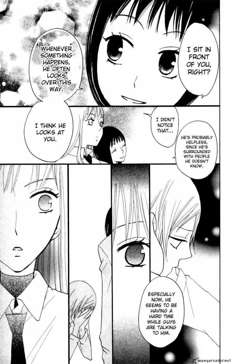 Karakuri Odette Chapter 9 page 23