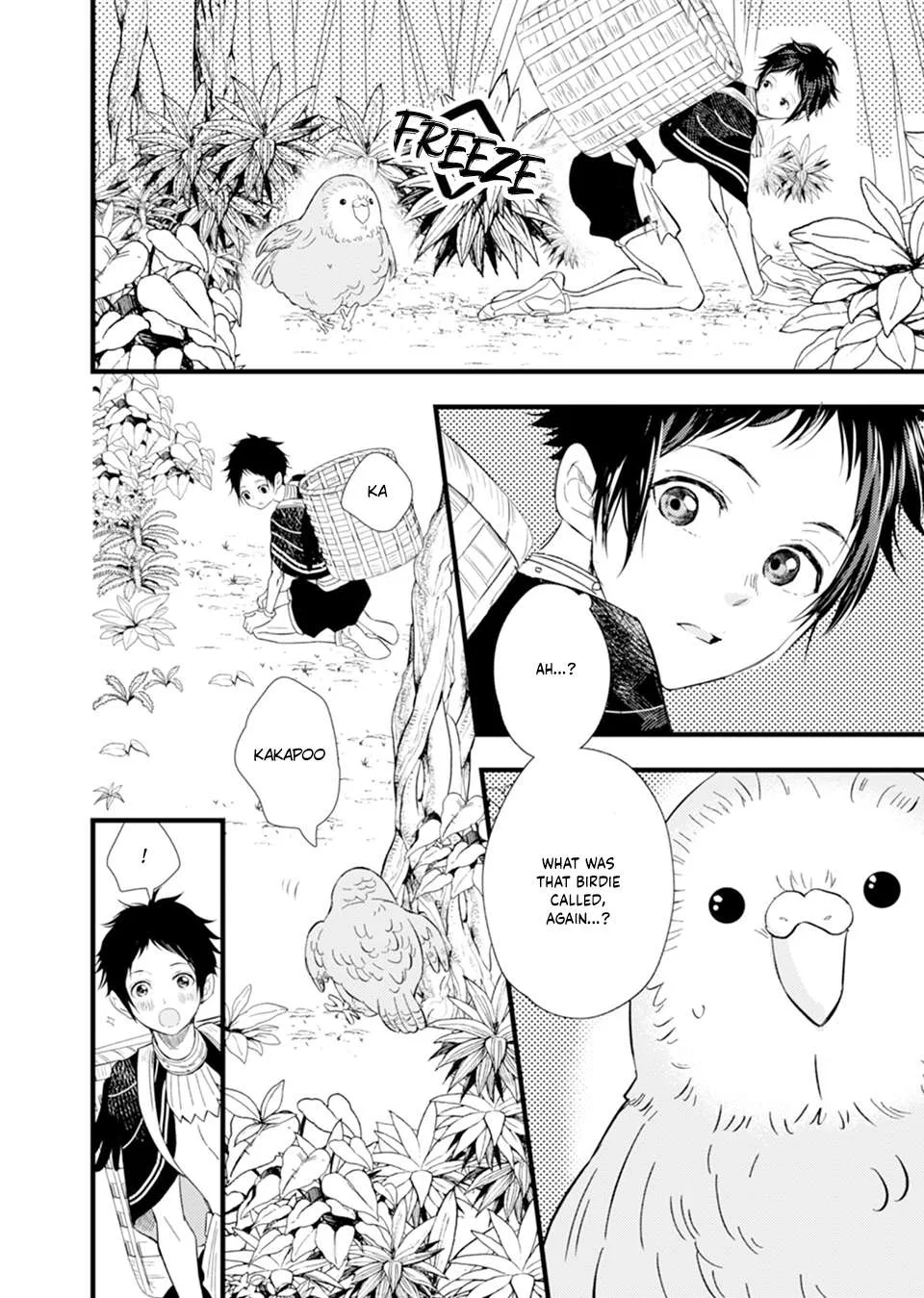Karasu no Danna-sama! Chapter 1 page 17