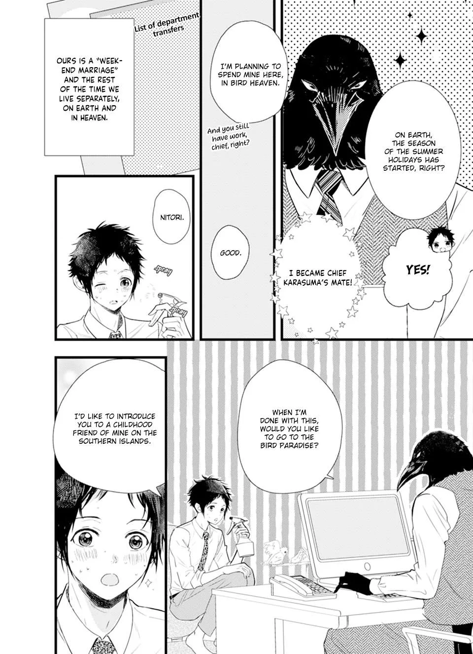 Karasu no Danna-sama! Chapter 1 page 7