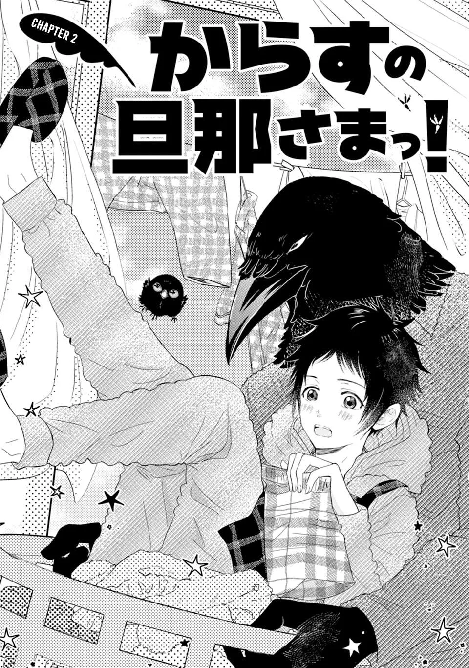 Karasu no Danna-sama! Chapter 2 page 1
