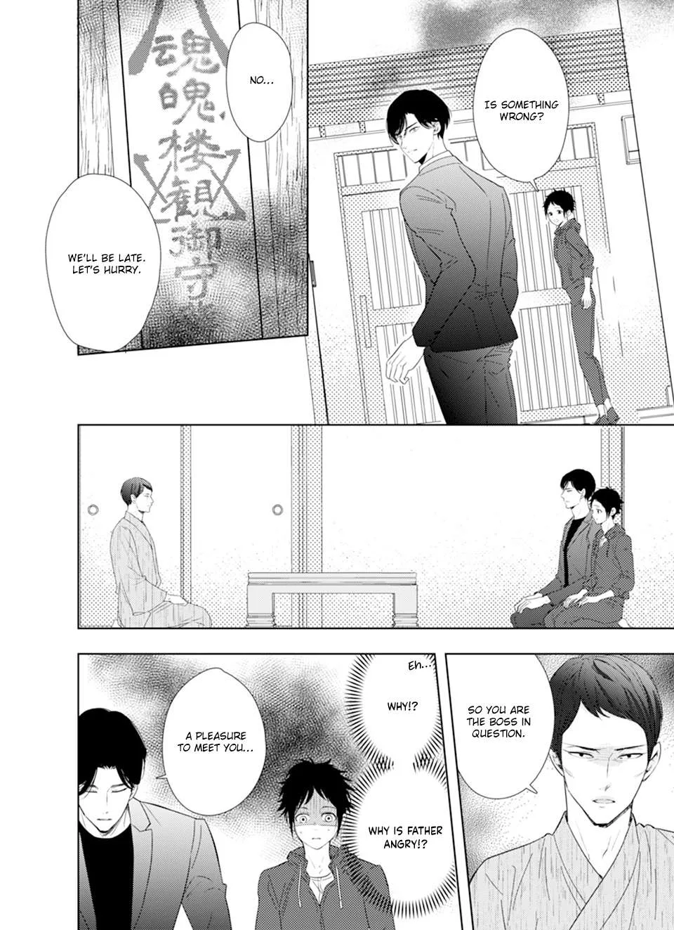 Karasu no Danna-sama! Chapter 2 page 18