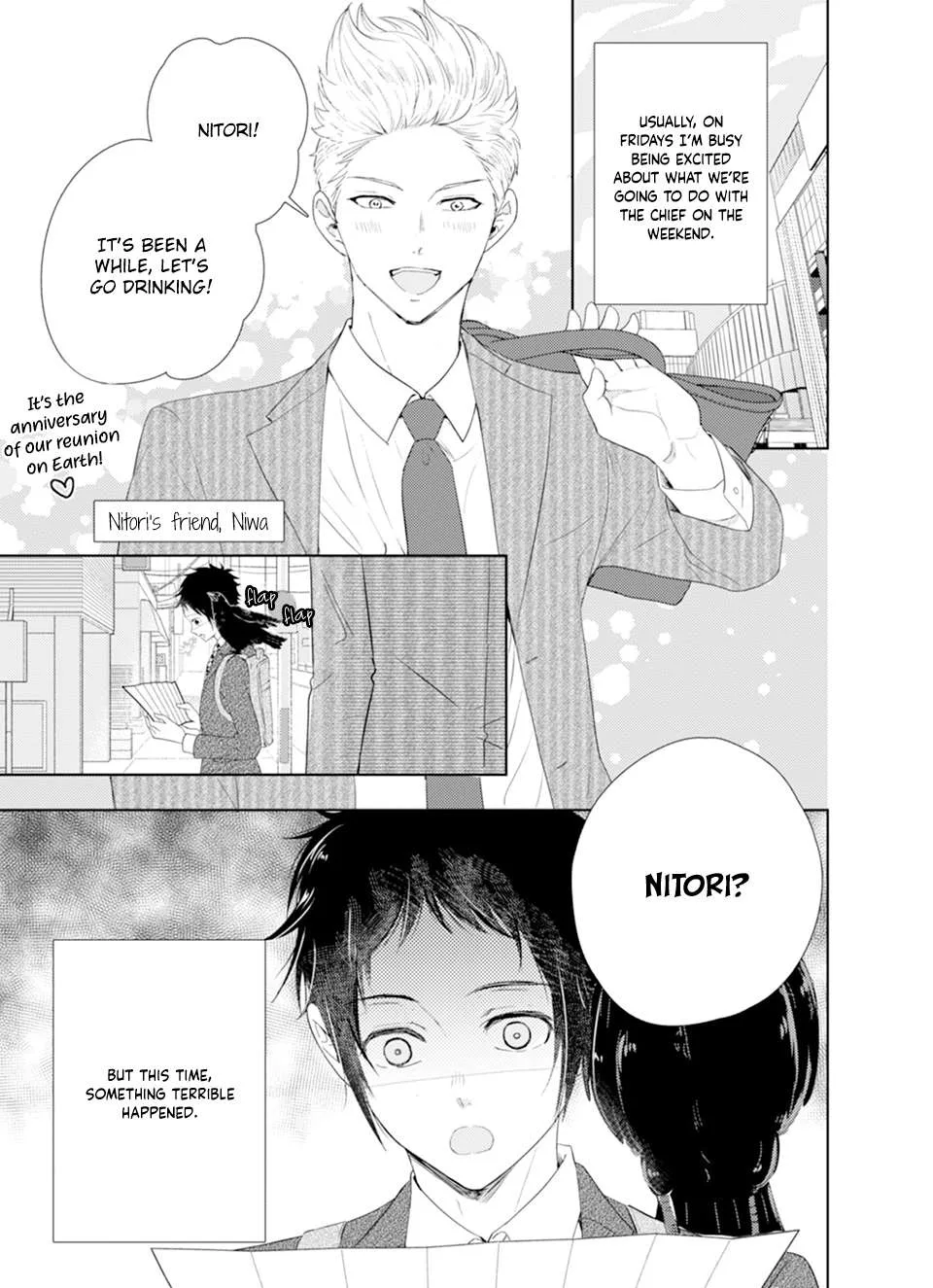 Karasu no Danna-sama! Chapter 3 page 3