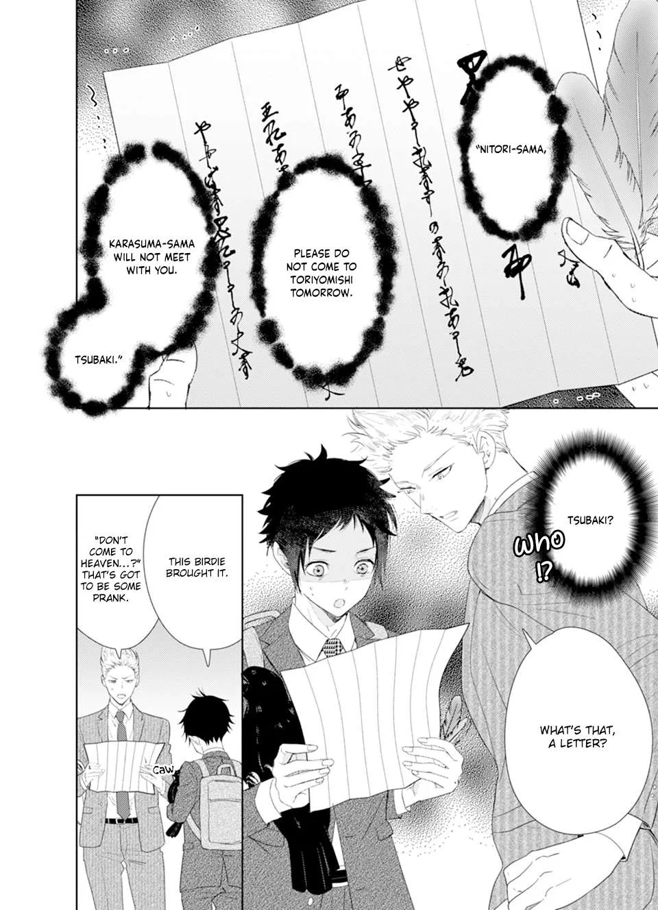 Karasu no Danna-sama! Chapter 3 page 4