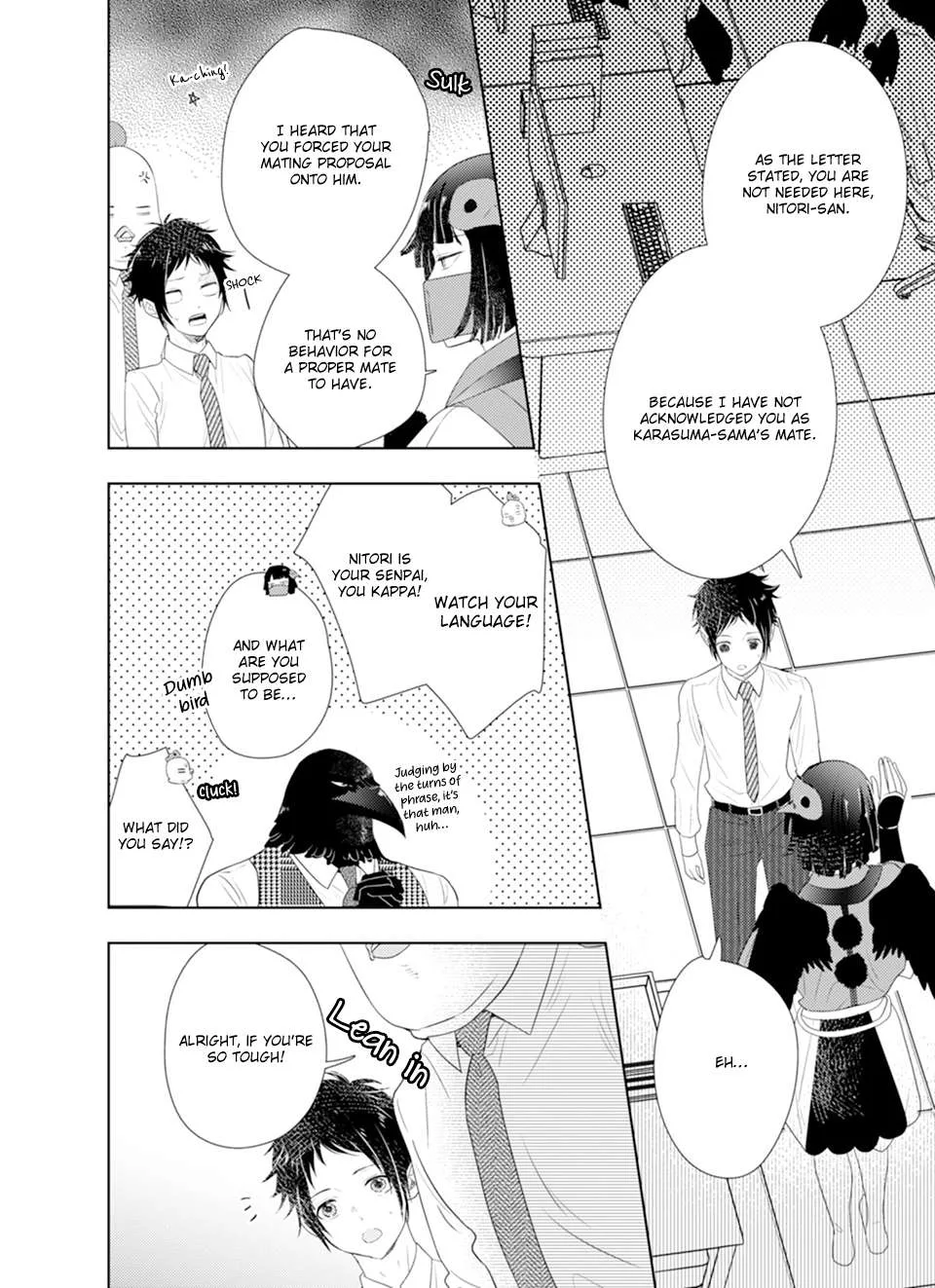 Karasu no Danna-sama! Chapter 3 page 12