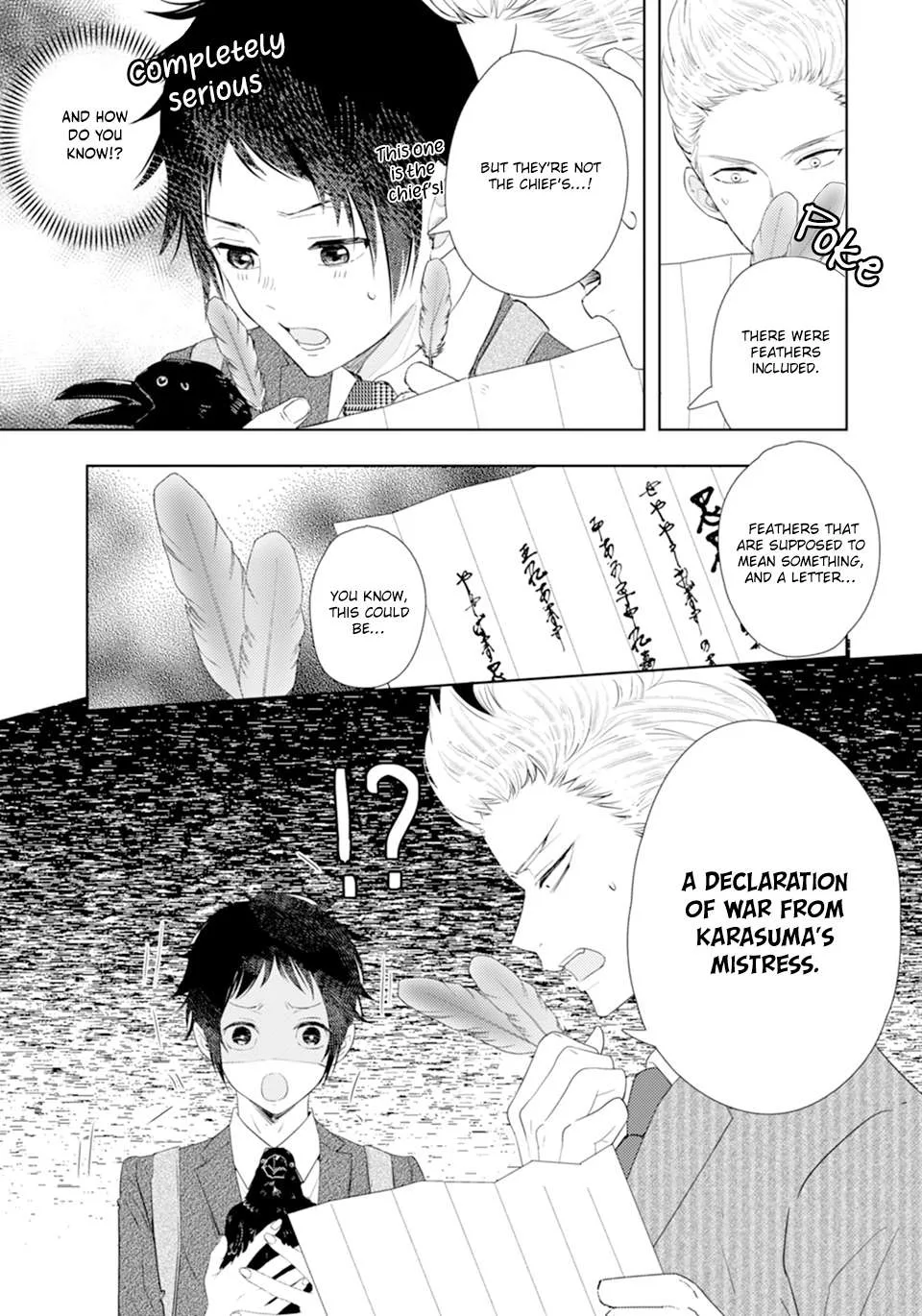 Karasu no Danna-sama! Chapter 3 page 5