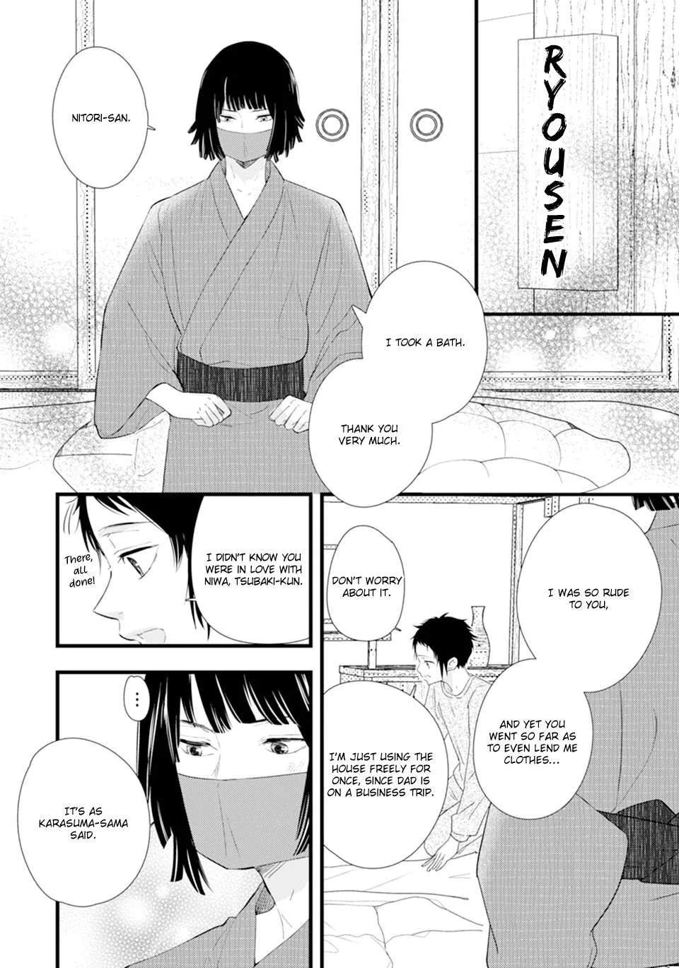 Karasu no Danna-sama! Chapter 4 page 12