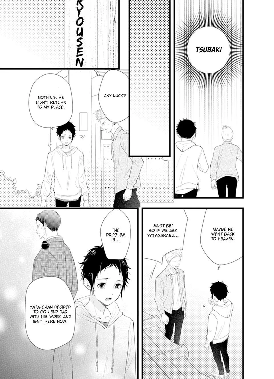 Karasu no Danna-sama! Chapter 4 page 27