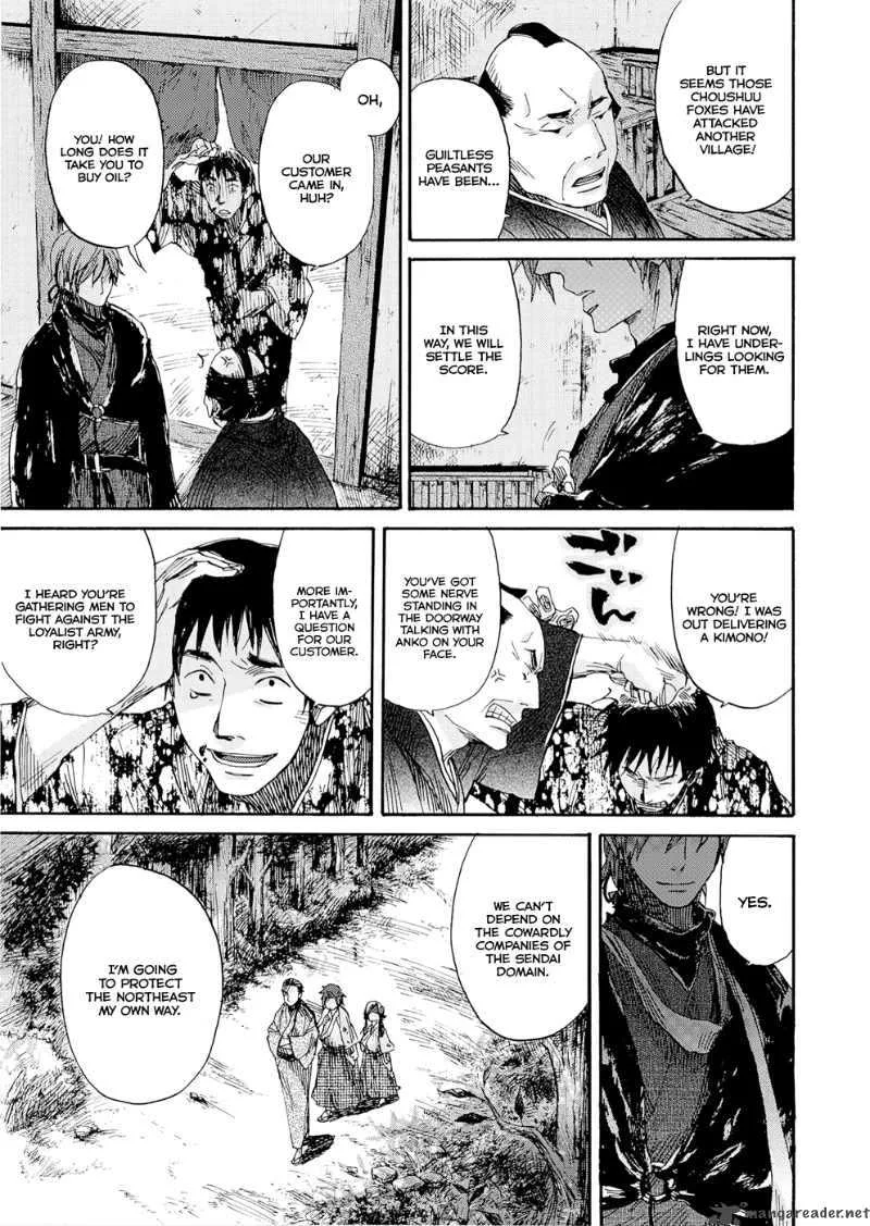Karasu Chapter 1 page 14