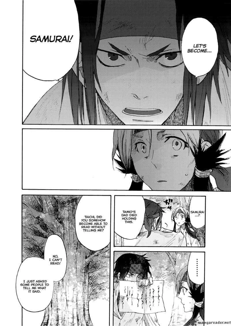 Karasu Chapter 1 page 7