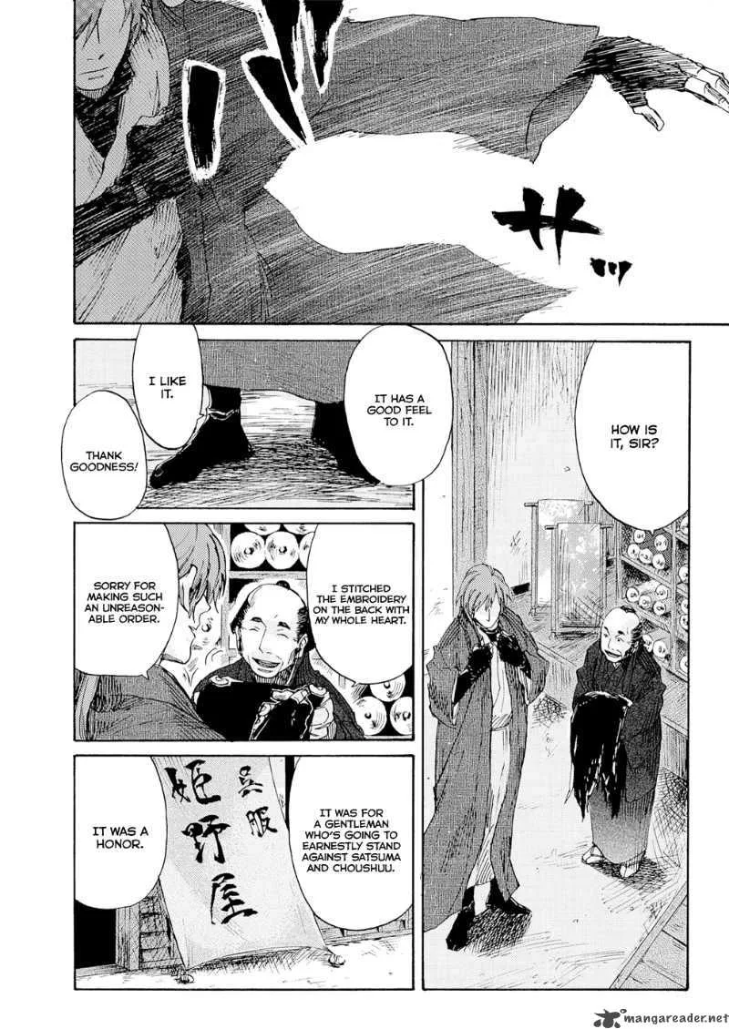 Karasu Chapter 1 page 13
