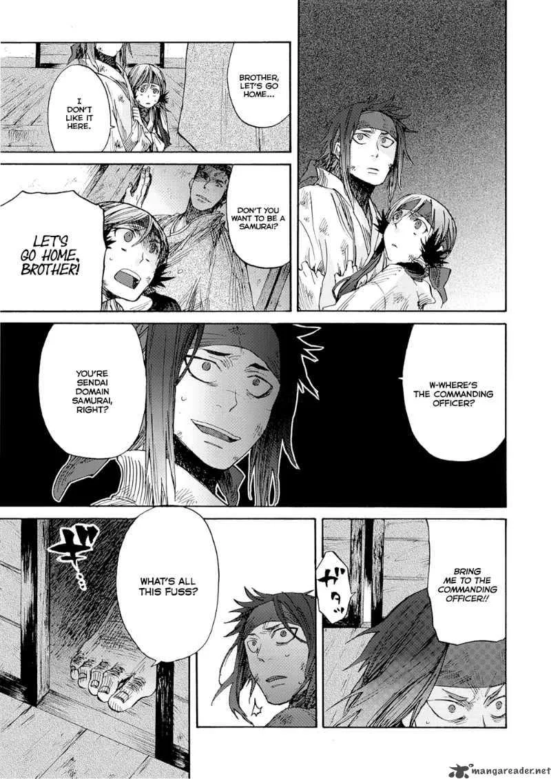 Karasu Chapter 1 page 22