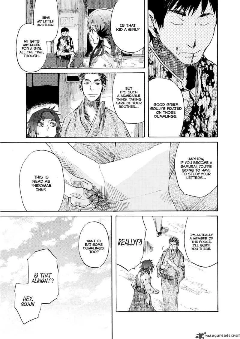 Karasu Chapter 1 page 12