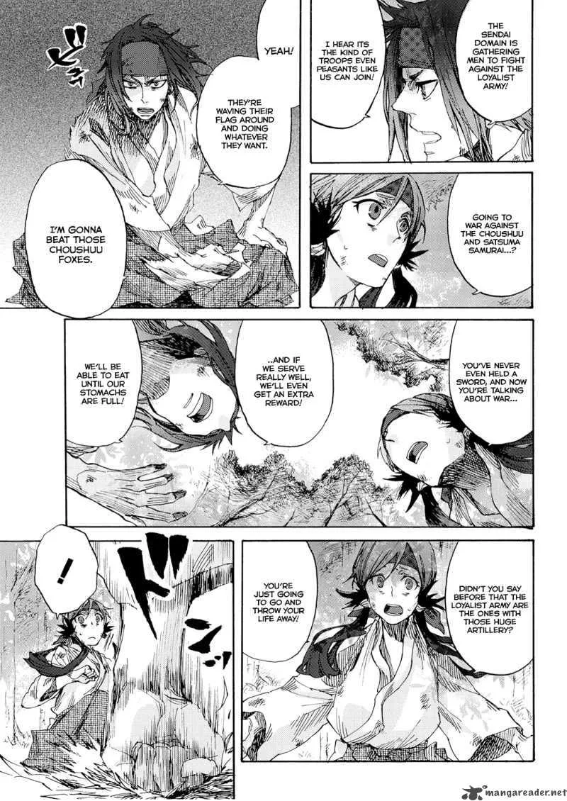Karasu Chapter 1 page 8