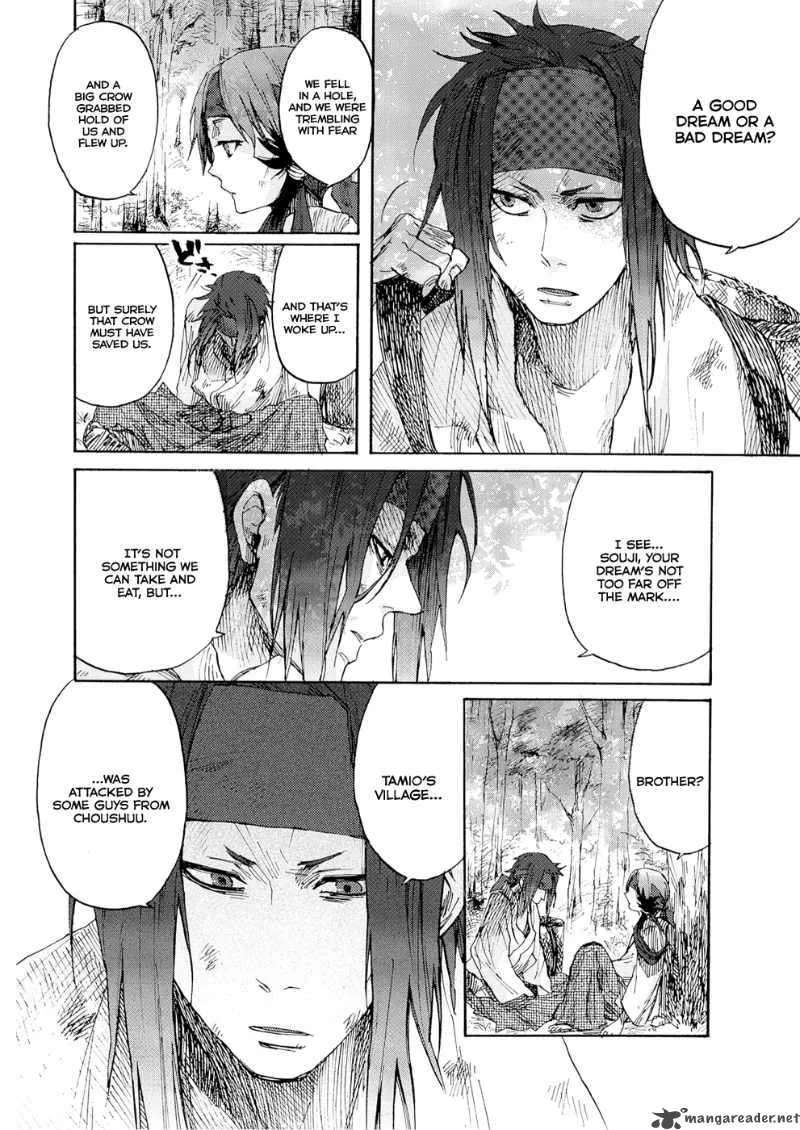 Karasu Chapter 1 page 5