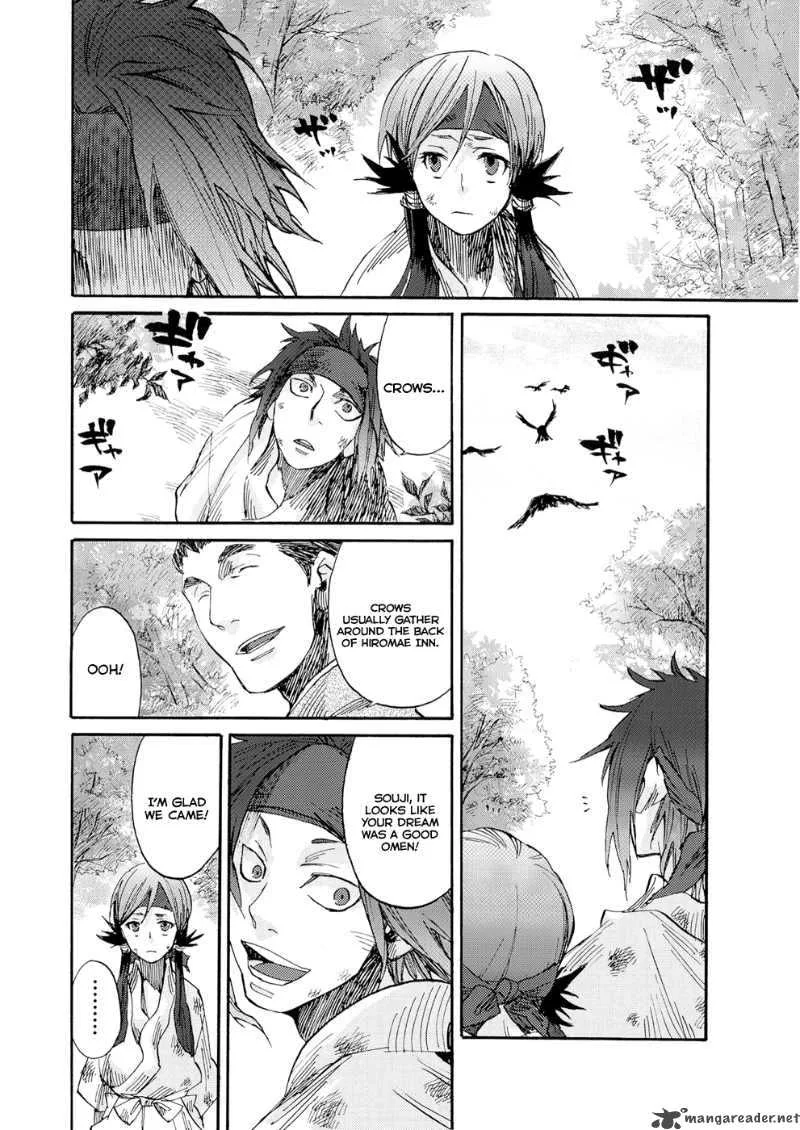 Karasu Chapter 1 page 17