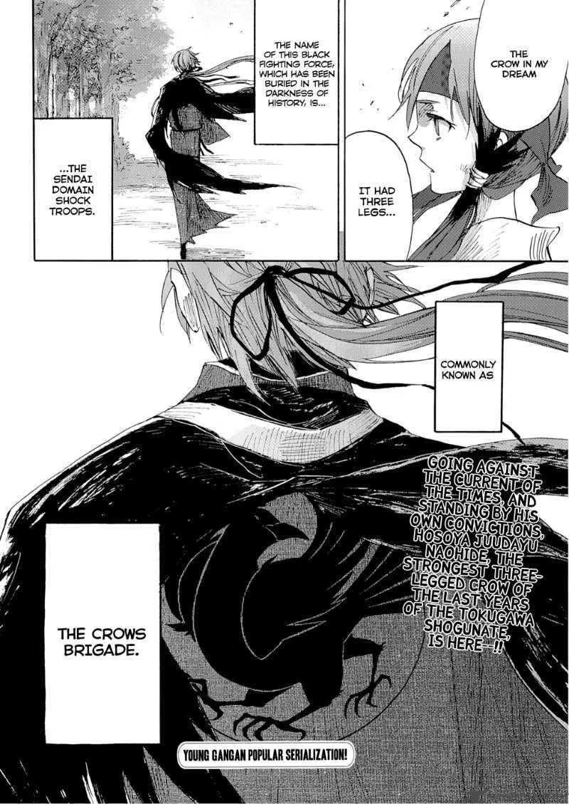 Karasu Chapter 1 page 43