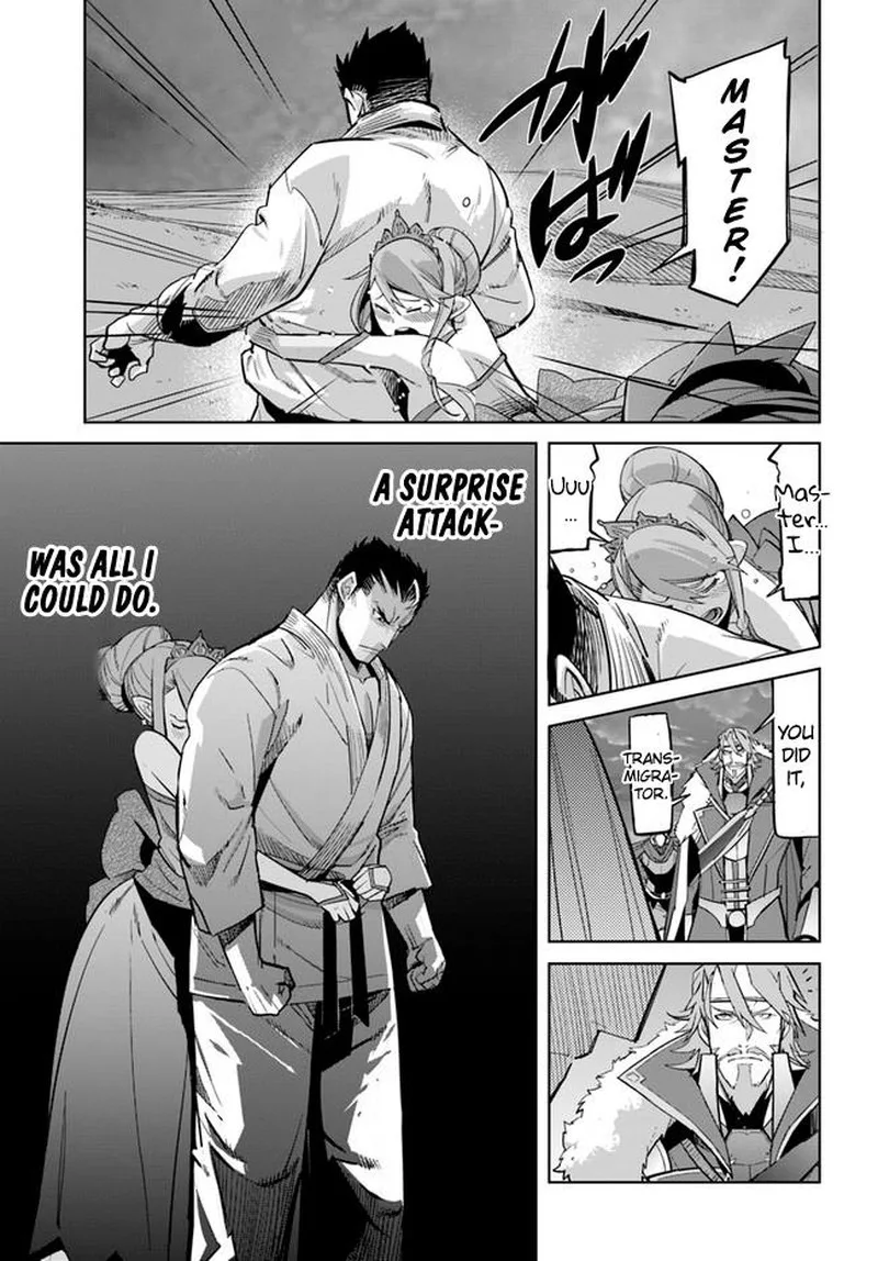 Karate Baka Iseka Chapter 11.1 page 5