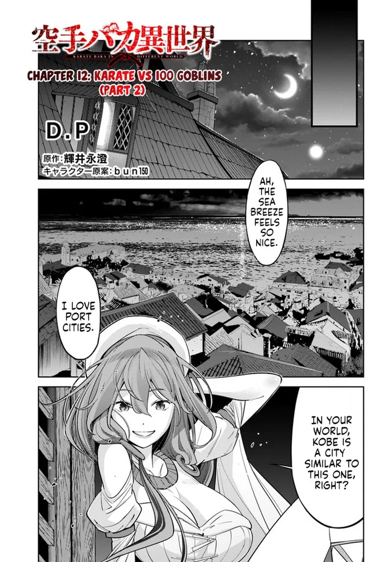 Karate Baka Iseka Chapter 12.2 page 1