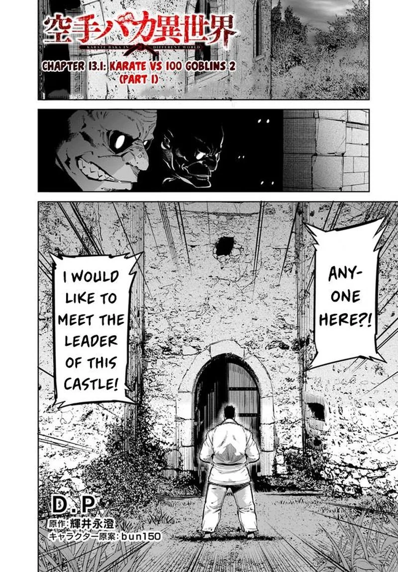 Karate Baka Iseka Chapter 13.1 page 1