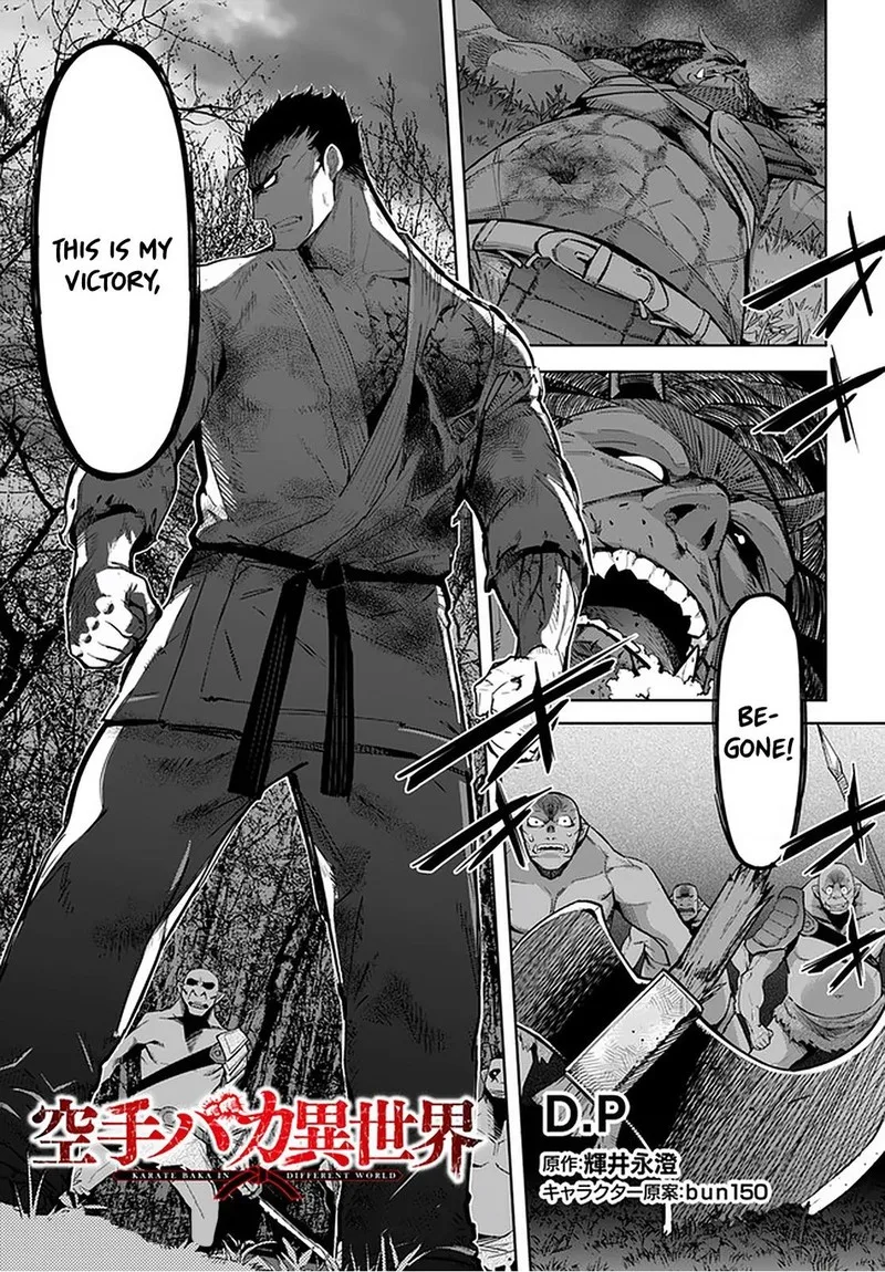 Karate Baka Iseka Chapter 15.1 page 1