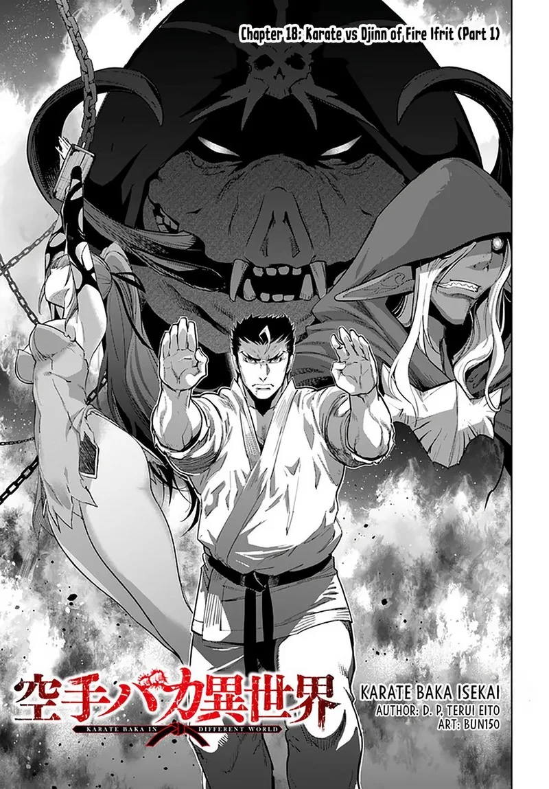 Karate Baka Iseka Chapter 18.1 page 5