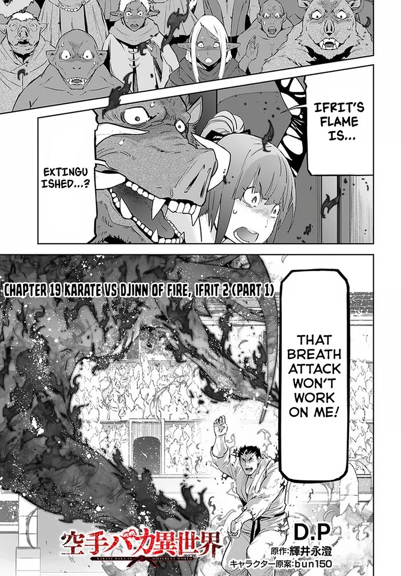 Karate Baka Iseka Chapter 19.1 page 1