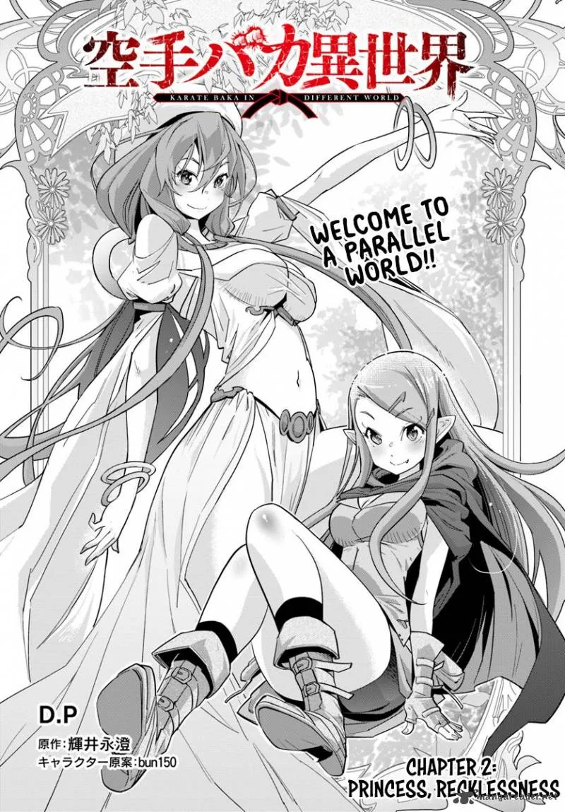 Karate Baka Iseka Chapter 2 page 3