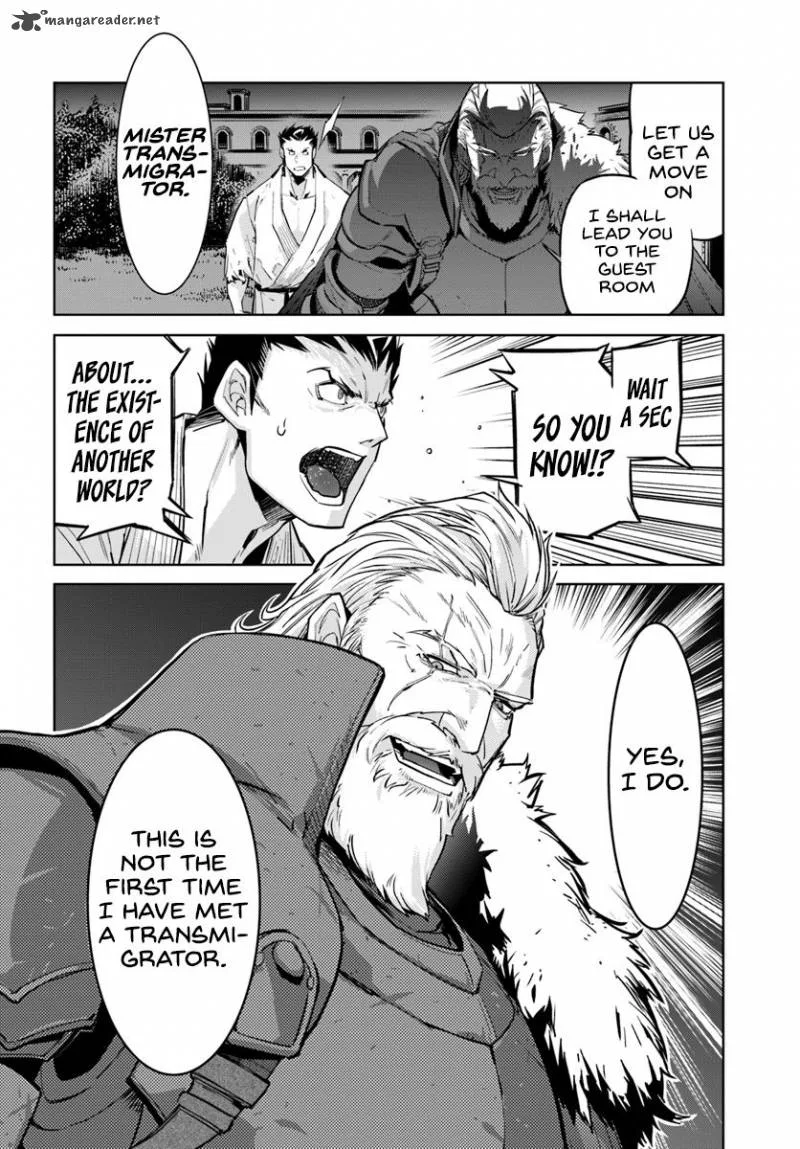 Karate Baka Iseka Chapter 2 page 17