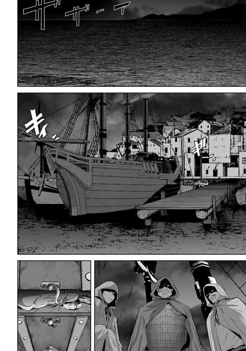 Karate Baka Iseka Chapter 20.1 page 2