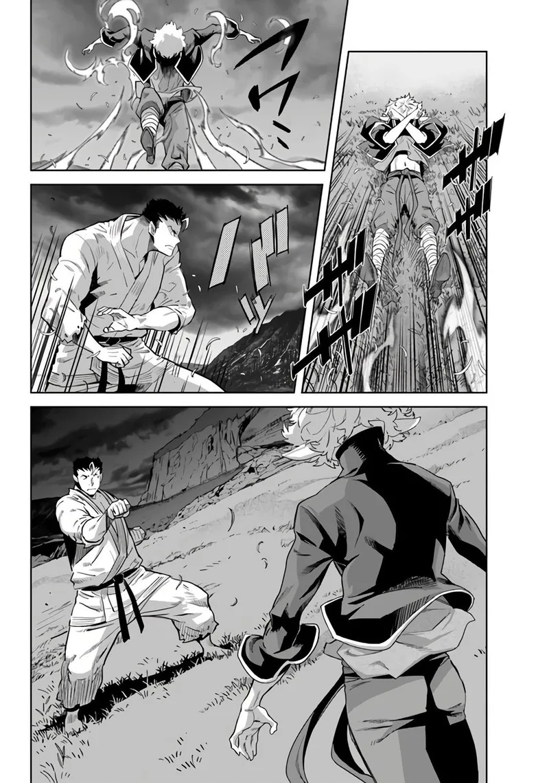 Karate Baka Iseka Chapter 21.2 page 17