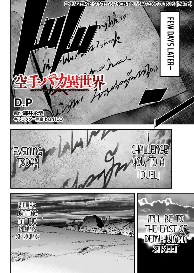 Karate Baka Iseka Chapter 21.2 page 1