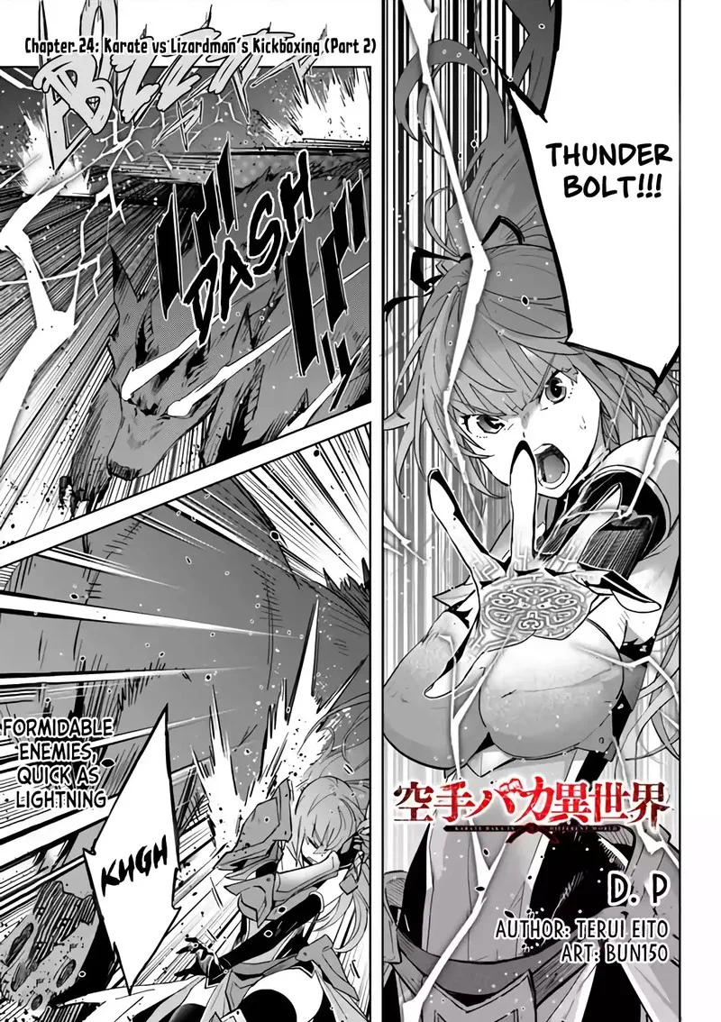Karate Baka Iseka Chapter 24.2 page 2