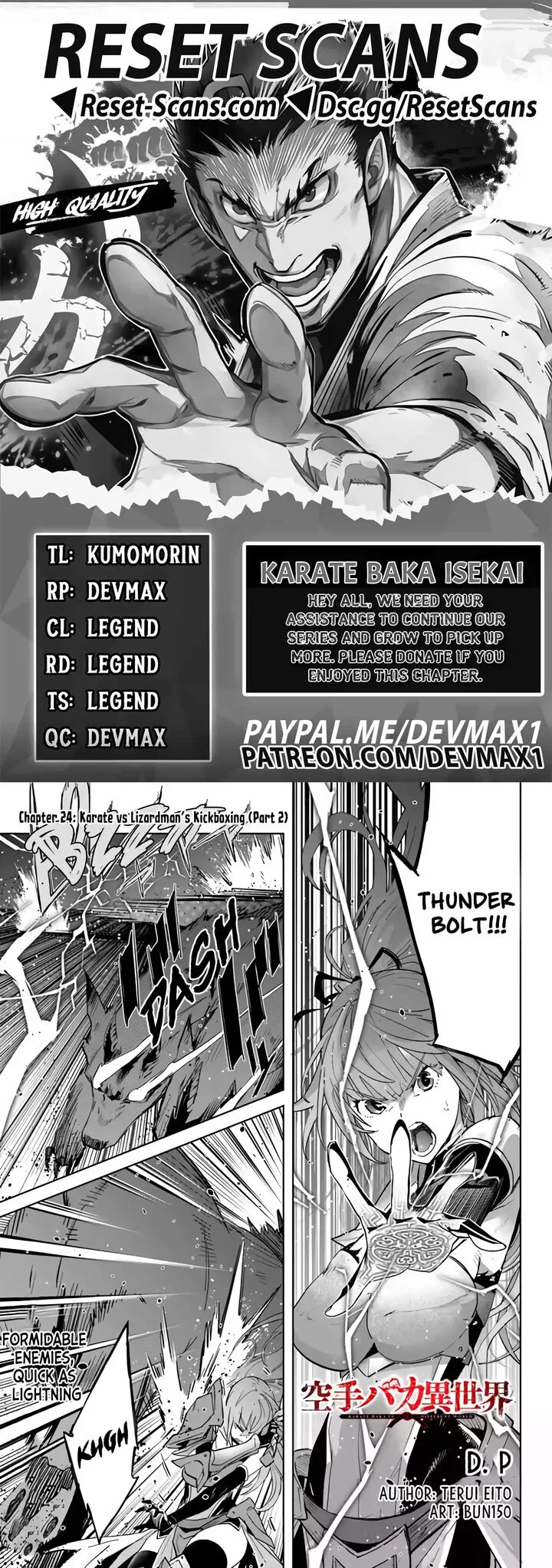 Karate Baka Iseka Chapter 25 page 1