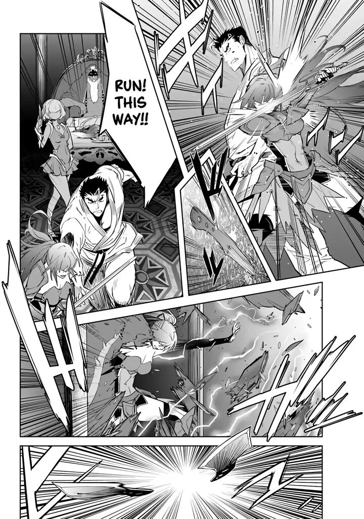 Karate Baka Iseka Chapter 27 page 21
