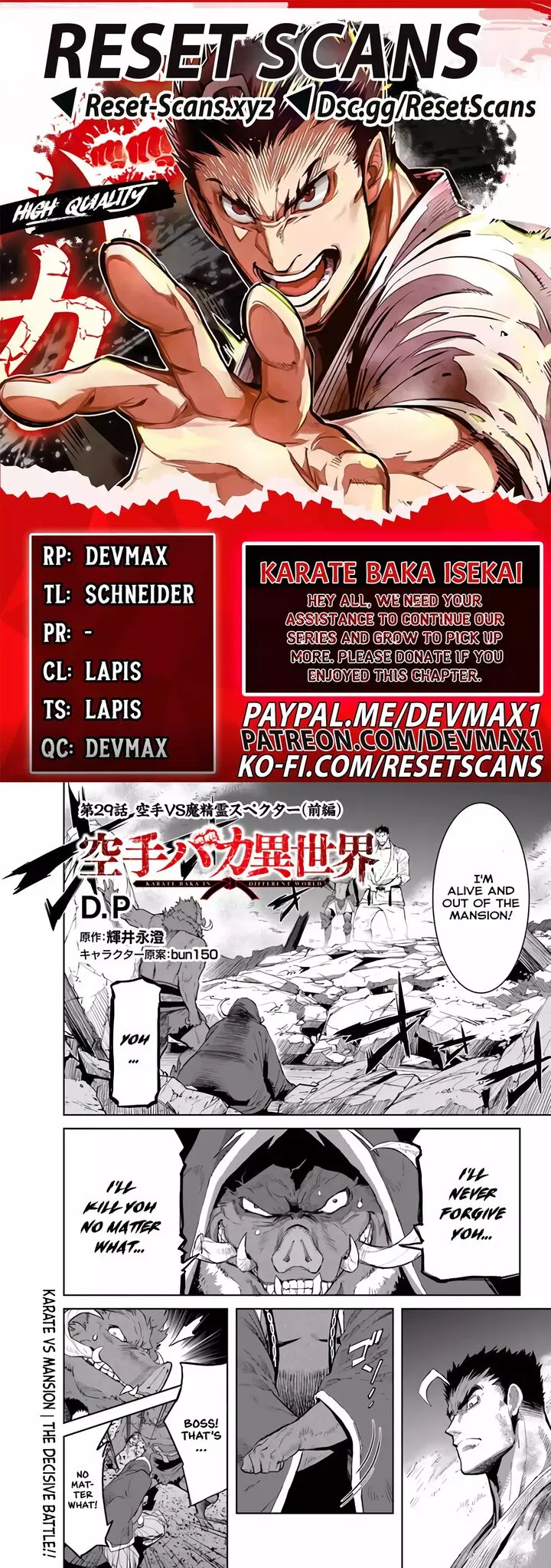 Karate Baka Iseka Chapter 29 page 1