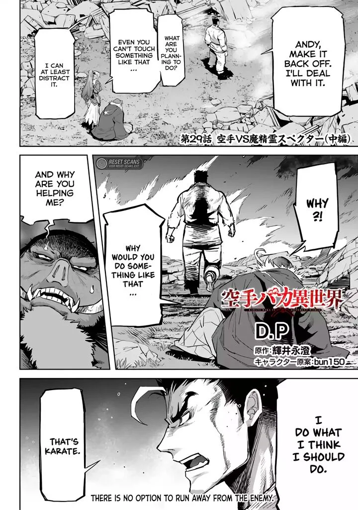 Karate Baka Iseka Chapter 29 page 16