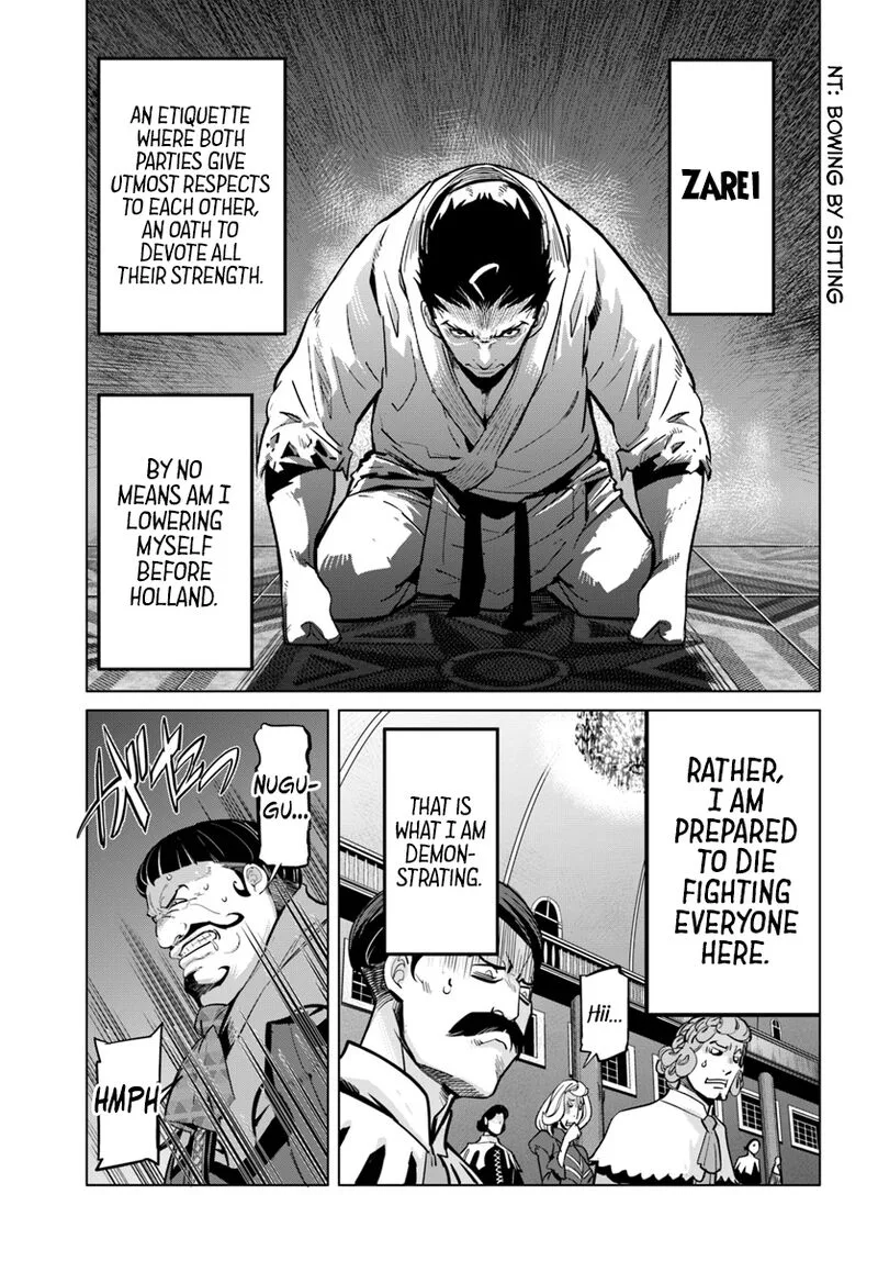 Karate Baka Iseka Chapter 3 page 16