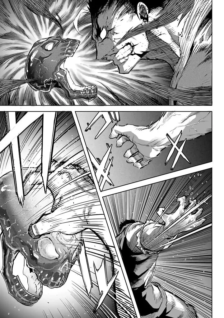 Karate Baka Iseka Chapter 30 page 17