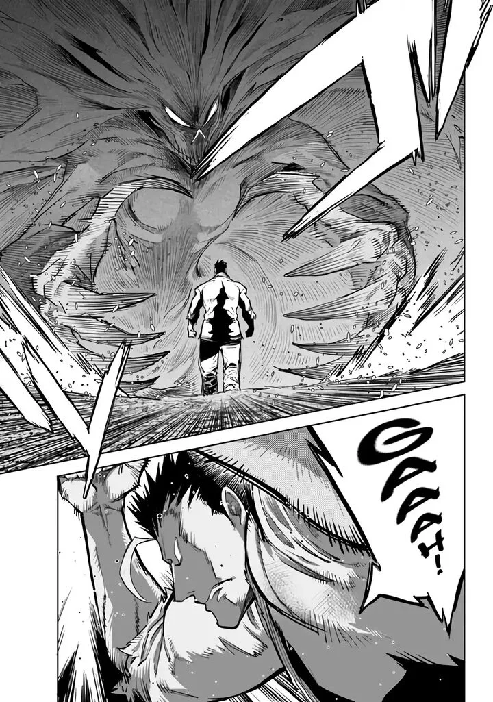 Karate Baka Iseka Chapter 30 page 7