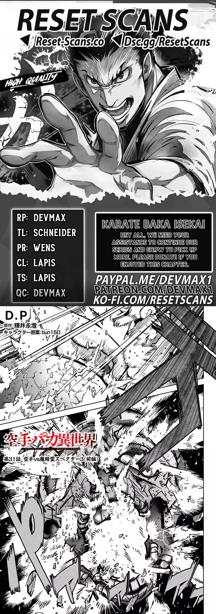 Karate Baka Iseka Chapter 31 page 1