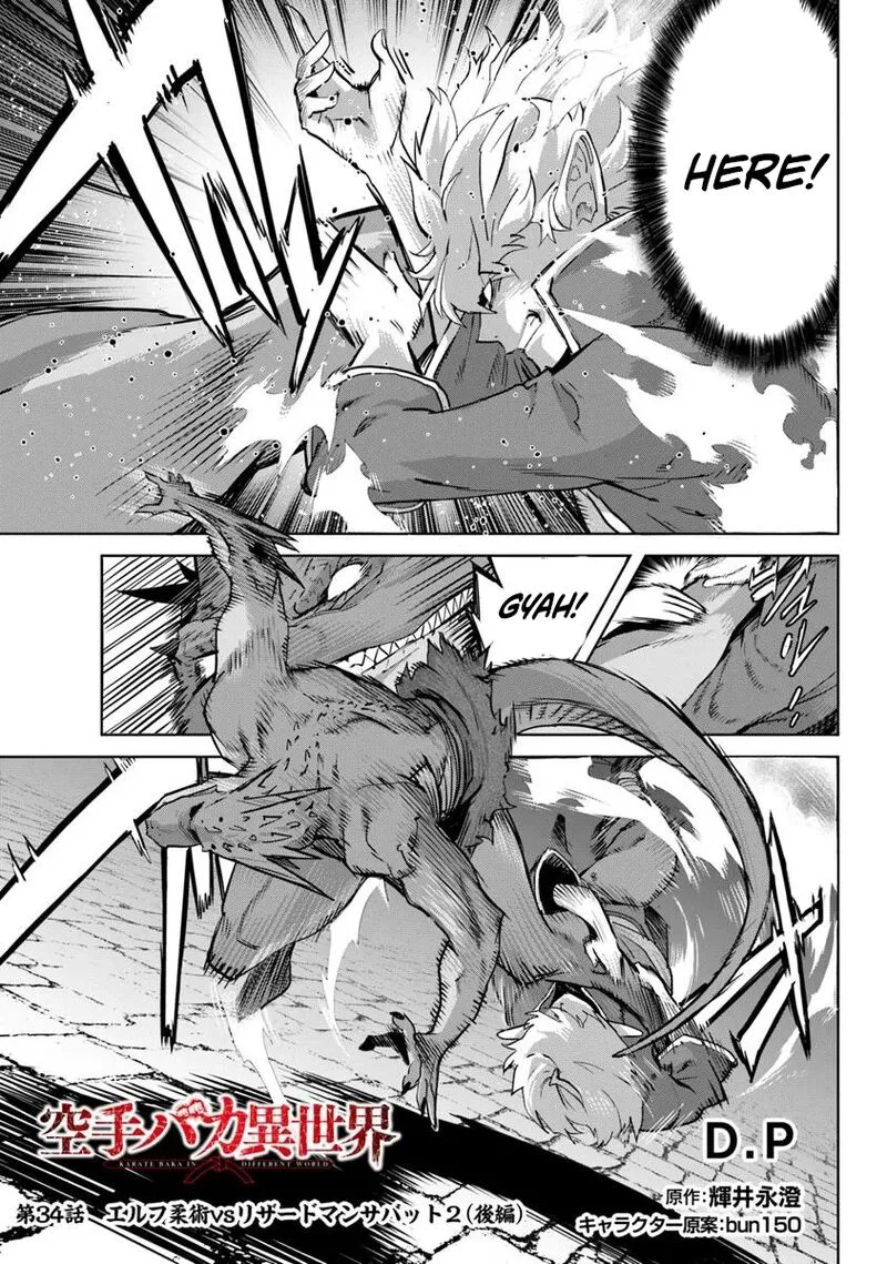 Karate Baka Iseka Chapter 34.2 page 4