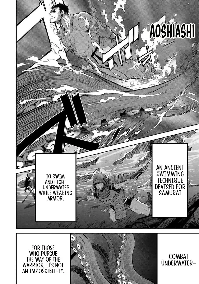 Karate Baka Iseka Chapter 35.1 page 12