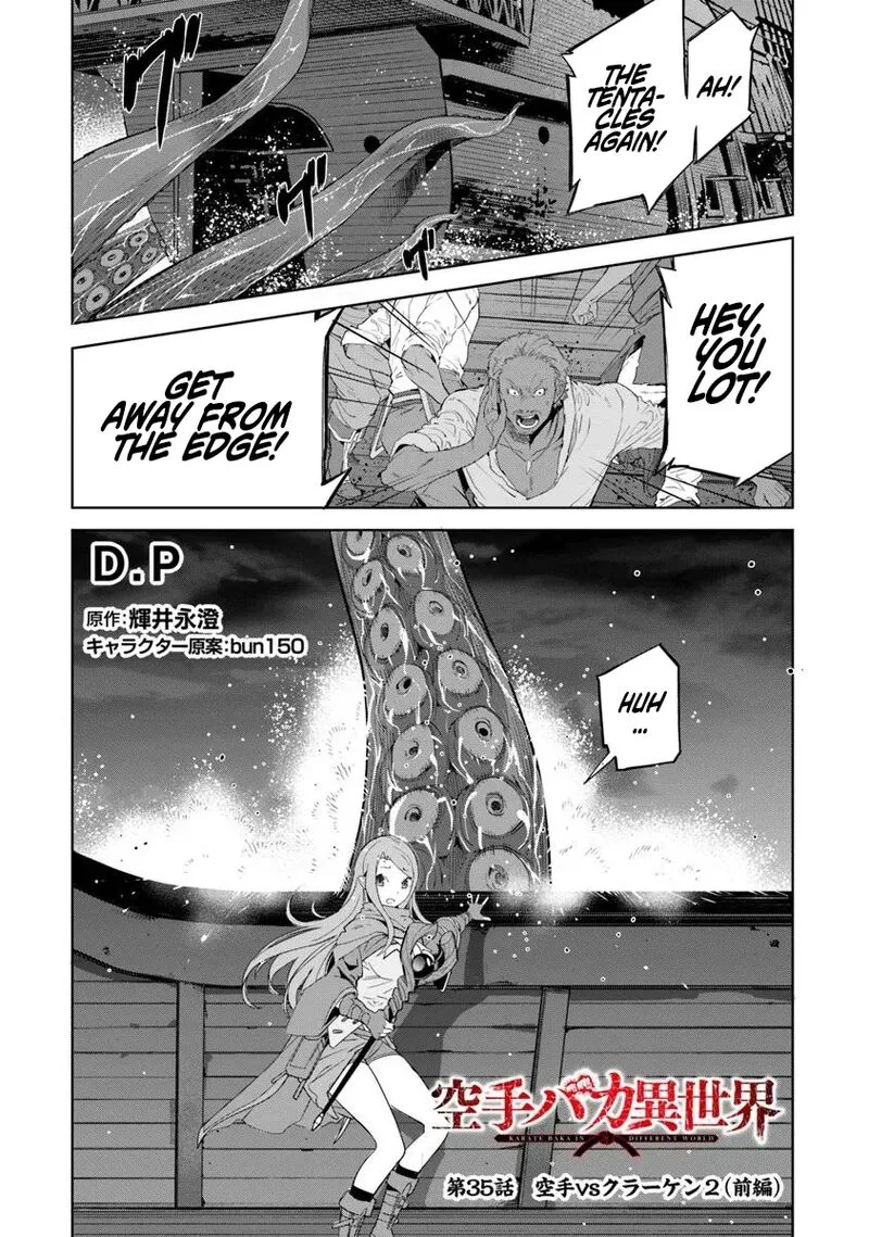 Karate Baka Iseka Chapter 35.1 page 4